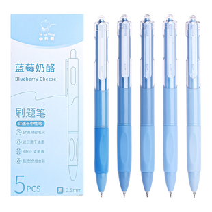 ST刷题笔按动中性笔高颜值速干笔学生用考试专用笔头黑笔速干顺滑按动式水性笔签字笔水笔黑色碳素笔圆珠笔