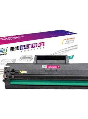 莱盛适用惠普W1160A硒鼓HP Laser 1003a 1003w MFP 1139a激光打印机 1160X大容量 一体机墨盒墨粉HP116A