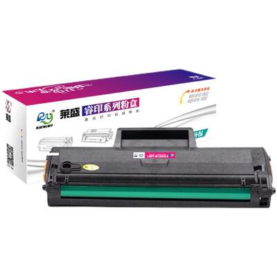 莱盛适用惠普W1160A硒鼓HP Laser 1003a 1003w MFP 1139a激光打印机 1160X大容量 一体机墨盒墨粉HP116A