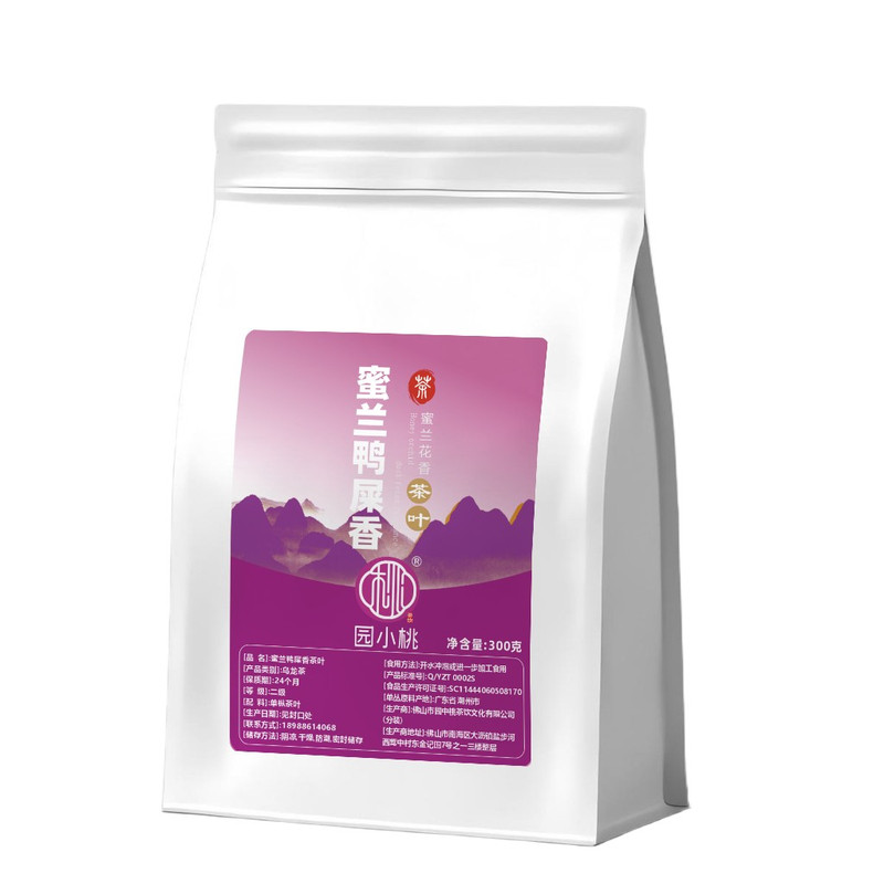 鸭屎香奶茶店专用凤凰单枞乌龙茶