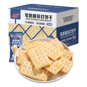 Aji无糖苏打饼干碱性治胃酸孕妇