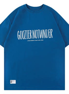 GOOZIMADE粉丝福利清仓专区