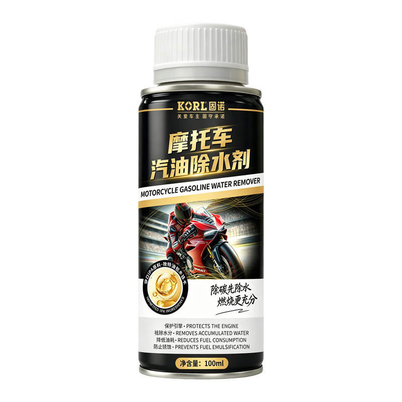 摩托车汽油箱除水剂发动机燃油宝