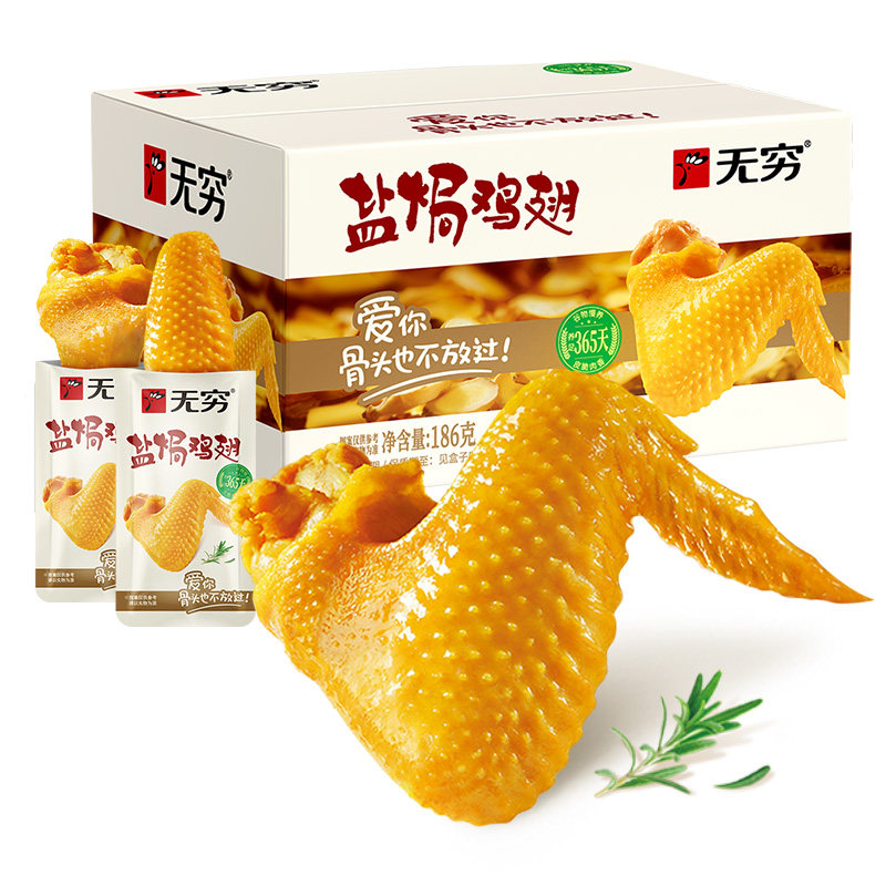 双11大促必BUY的零食好物清单！稳坐购物车C位的零食大佬集合啦~~