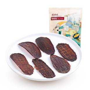 狗狗零食猪蛋蛋猪宝片宠物博美泰迪小型犬自制肉干磨牙棒幼犬营养