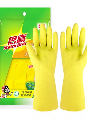3M薄款香氛家务手套不易开裂
