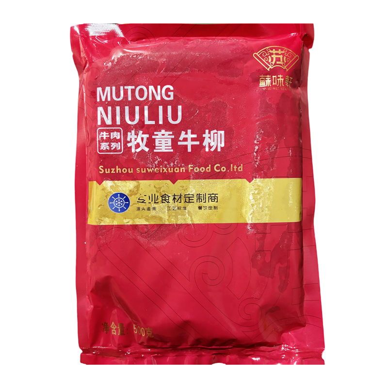 苏味轩牧童牛柳生制调味牛肉片
