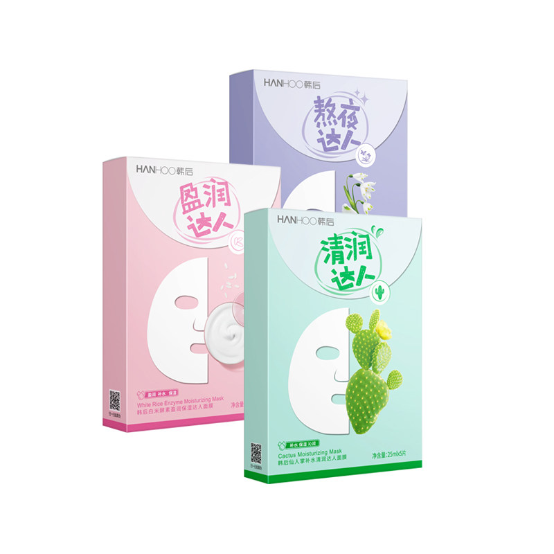 韩后珍稀达人面膜补水熬夜玻尿酸
