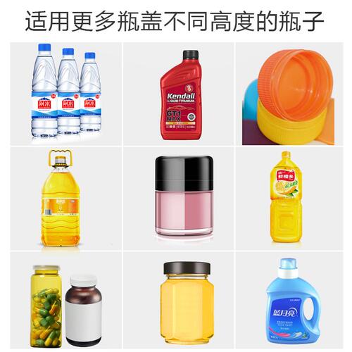 远康牌DDX-450型台式旋盖机 矿泉水瓶饮料瓶拧盖机压盖机器锁口机