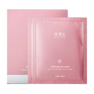 凌博士HA60面膜小蓝膜轻凌弹润紧致保湿补水提拉紧致舒缓