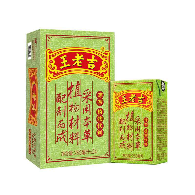 王老吉凉茶整箱250ml解辣解腻