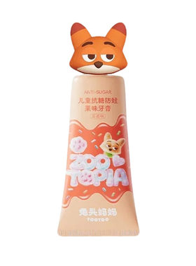 兔头妈抗糖防蛀果味牙膏