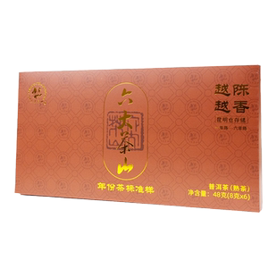 越陈越香品生茶鉴套装/六大茶山一年到六年陈云南普洱茶一盒六袋