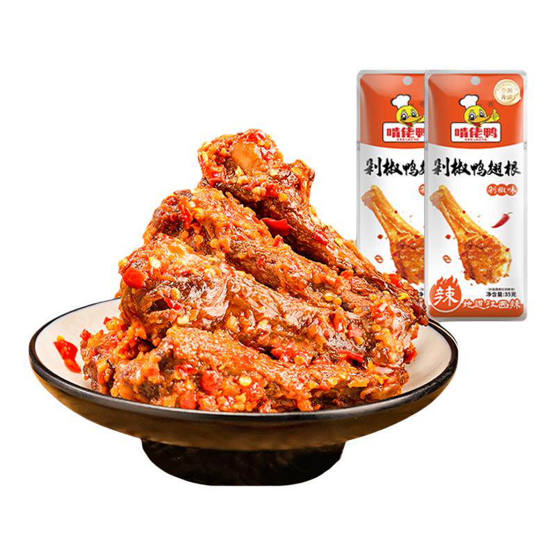 啃佬鸭麻酱味鸭翅根剁椒味鸭翅根