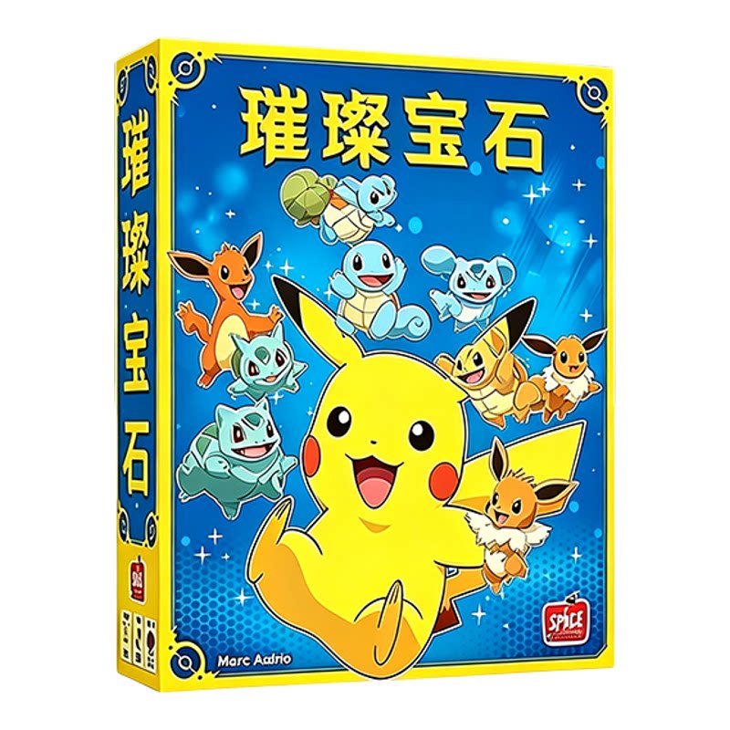 Asmodee璀璨宝石宝可梦桌游正版