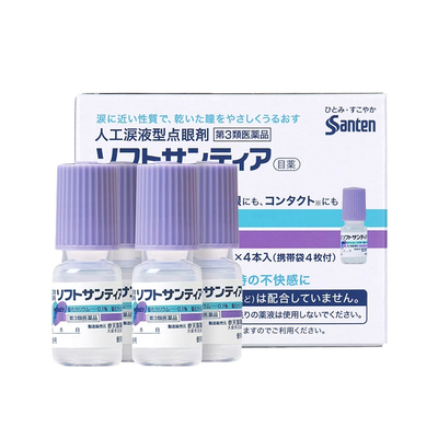 日本直邮参天Santen人工泪液眼药水滴眼液裸眼隐形5ml*4瓶洗眼液