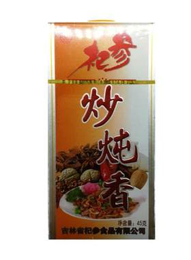 杞参炒菜炖菜吉林十三种调料