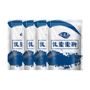 物滋原靛蓝染料扎染套装