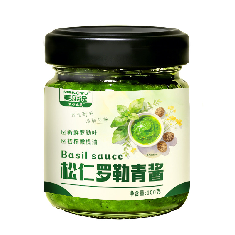松仁罗勒青酱轻食西餐牛排酱料