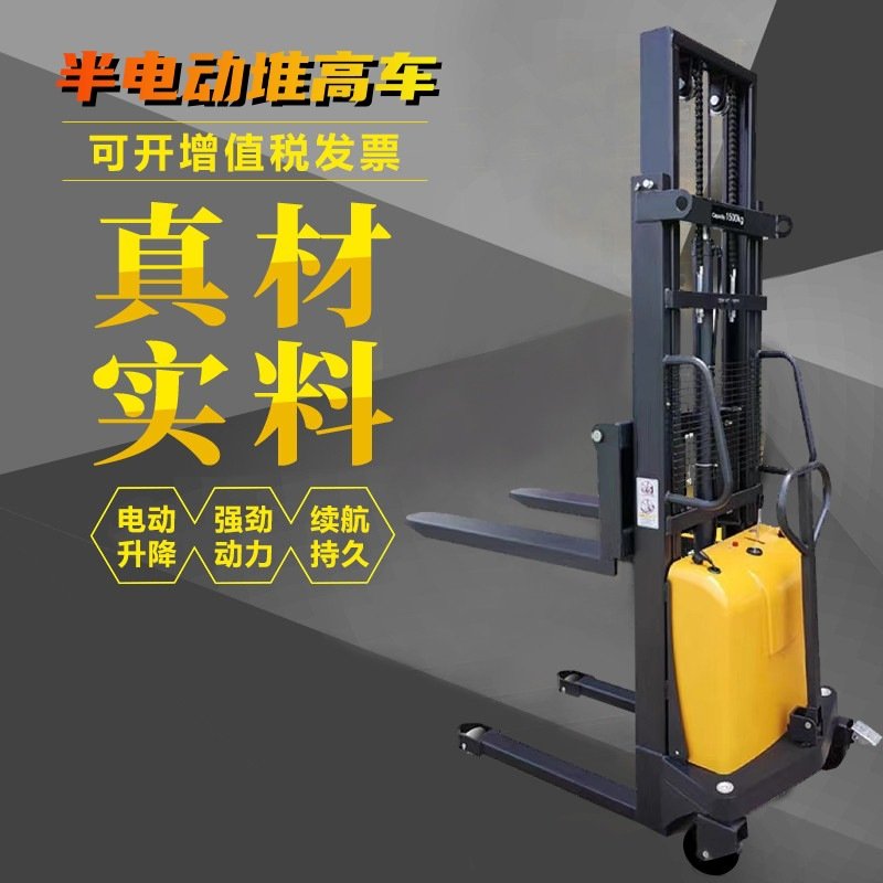 大力电动叉车1吨1.5吨2吨半电动堆高车升高装卸车液压升降叉车