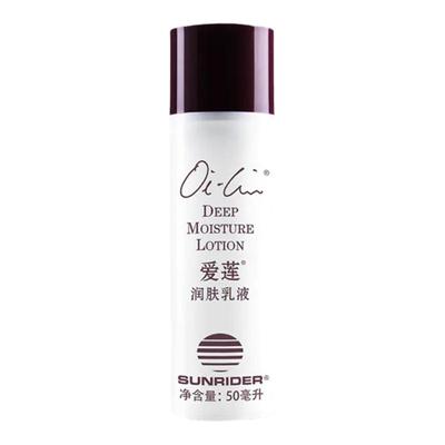 仙妮蕾德爱莲深层润肤乳液