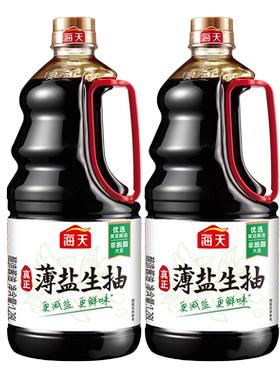 海天薄盐生抽更减盐更鲜味