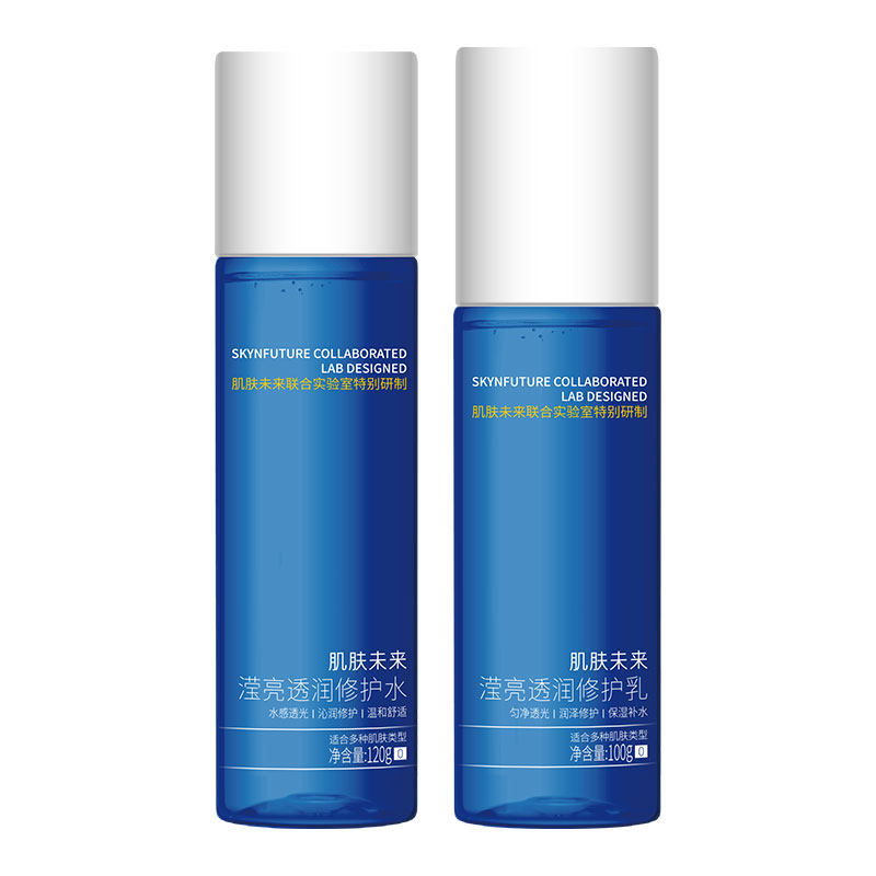 肌肤未来B5修护水乳套装控油补水保湿敏肌舒缓正品护肤品