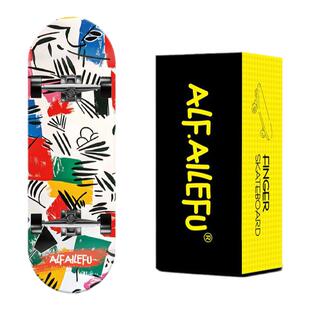 ALF专业手指滑板迷你指尖双翘板新手滑板益智运动男生礼品摆件