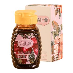 焕化膏山楂山药鸡内金苹果脸儿童可好吃饭胃口便便畅通食物四物膏