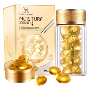 movo女用紧润丹小金丸私密处仙潮丹致处子丹缩丸收旗舰店正品N3