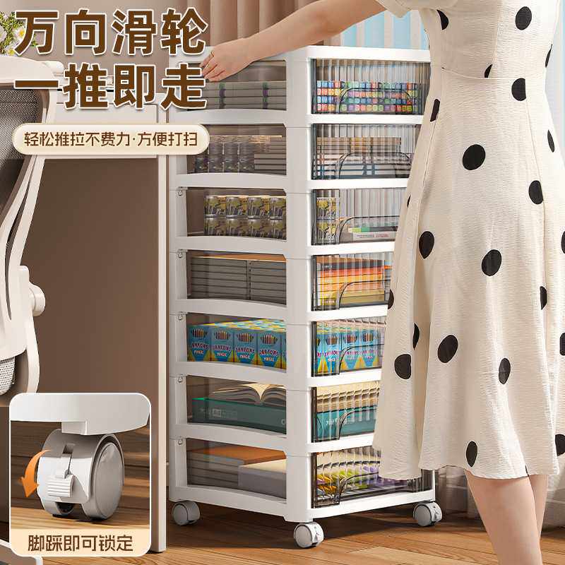 抽屉式收纳柜多层文件柜卧室学生桌下夹缝整理柜子办公室文具置物