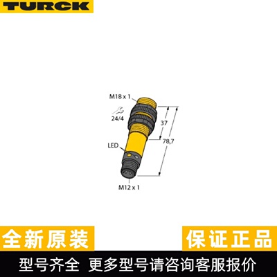 议价RO20m-BS18-VP6X2E 光电传感器 TURCK图尔克 全新原装现货