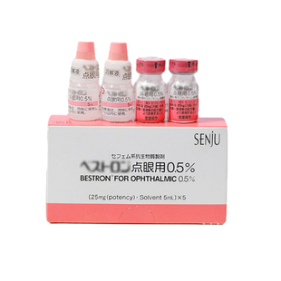 日本千寿粉滴眼液宠物角膜炎腐骨贝斯特龙狗狗红肿猫咪结膜炎泪痕