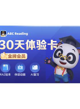 ABCreading会员月卡3-12岁儿童0基础英语启蒙美国原版RAZ绘本