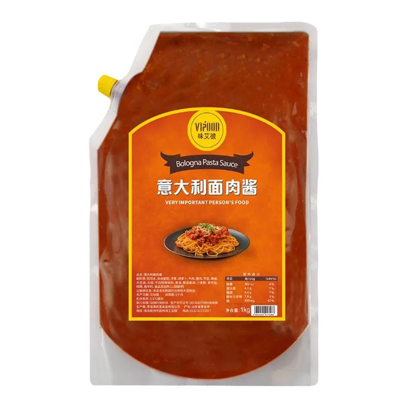 家用意大利番茄肉酱VIPOOD