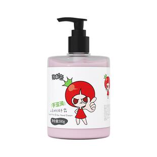 番茄派山羊奶护手霜500g 润手霜大瓶装女男秋冬季防干裂滋润保湿