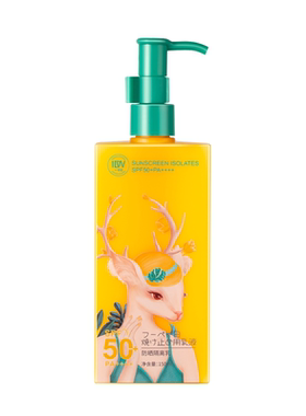 一滴百鹿小姐防晒霜SPF50+全身