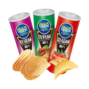 可比克罐装薯片105g×2罐番茄味官方膨化小零食休闲小吃网红食品