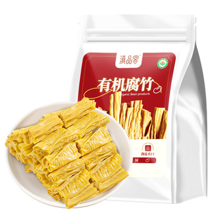 有机腐竹石屏正宗干豆腐皮非油炸干货麻辣烫火锅螺蛳粉食材凉拌菜