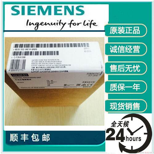 议价6ES7312-1AE13/1AE14/5BF04-0AB0西门子S7-300CPU模块6ES7 31