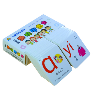 幼儿童小学生汉语韵母拼音卡片带四声调有图口算教学识数学习玩具
