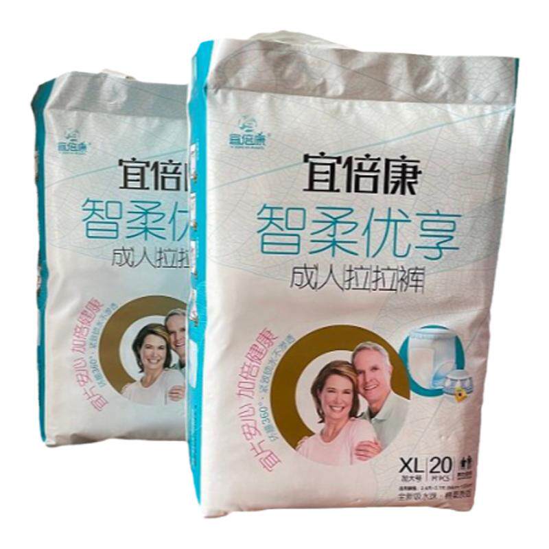 宜倍康成人拉拉裤成人老人尿不湿成年人纸尿裤