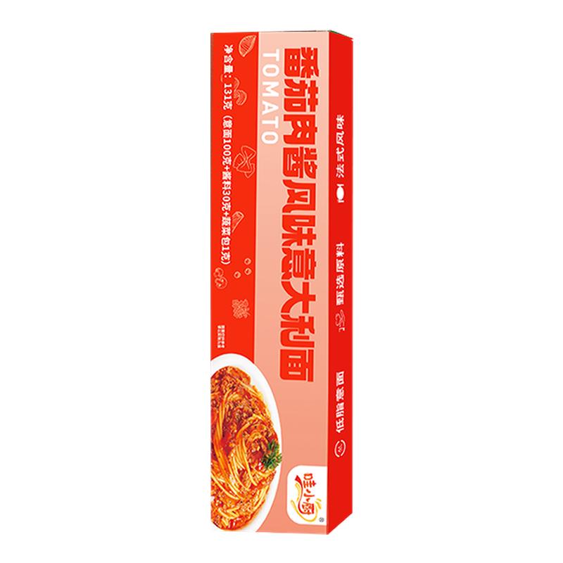哇小厨意大利面番茄肉酱意面方便意大利面