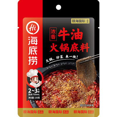 海底捞番茄清油麻辣火锅底料