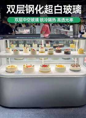 曲面蛋糕展示柜立式蛋糕柜风冷冷藏商用甜品西点保鲜柜烘焙展示柜