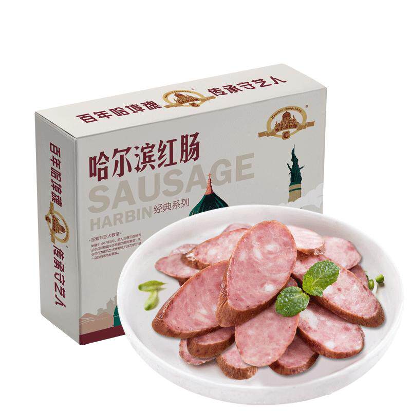 东北特产哈尔滨红肠精美礼品盒装