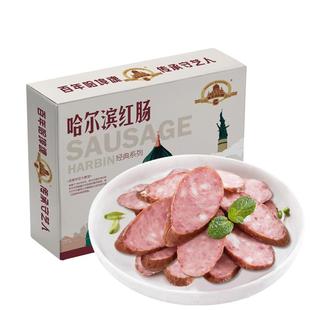 【顺丰发货】达生正宗哈尔滨红肠东北特产肉肠香肠儿童肠下酒菜