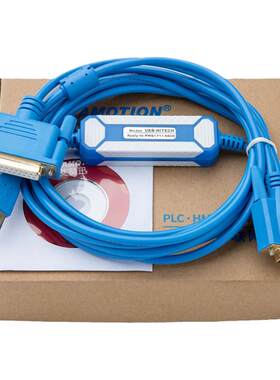 艾莫迅 适用海泰克PWS1711 6600触摸屏编程电缆数据线 USB-HITECH