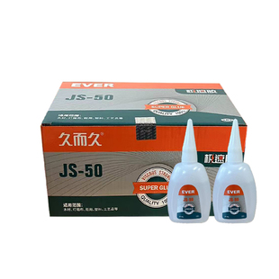 久而久JS-50台洲湾502胶水 强功929液体JS-50木材修补极速502胶水