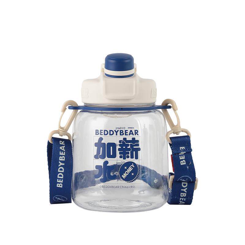 杯具熊tritan大肚吸管杯